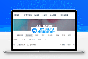 RiPro主题移除分类标题中的”分类”字样美化