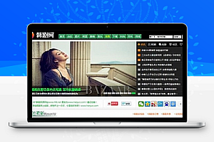 92game精仿《韩剧网》韩剧社区文章资讯站源码 帝国cms带手机版