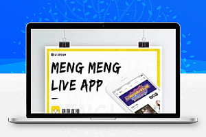 【萌萌直播社交视频社区】直播APP源码+安卓+ios双端+后端+代理端+原生源码