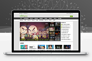 92game精仿《369视频网》搞笑视频网站源码 帝国cms 带手机版