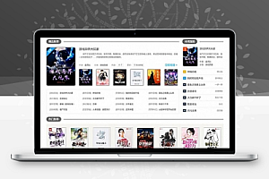 PTCMS仿蜻蜓听书在线小说听书网站源码修复版+手机版内附安装教程