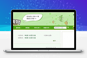 帝国cms仿捧腹网笑话网站模板主题源码带手机版