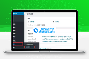 WordPress后台卡和打开慢解决办法