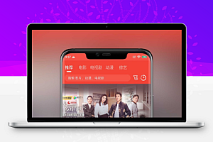 【apple CMS10视频app源代码】APPle CMS10原生APP修改版视频APP源代码+原生安卓视频app+支持投影+安装教程