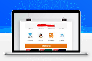 【发卡源码】伯乐发卡网+高级版+解除授权+自动发卡系统+话费充值+QQ业务充值+视频会员充值等等