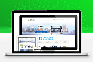 eyoucms内核响应式激光切割机械双语模板