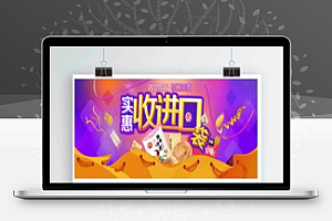 商城杂货店网站源代码+分站【站长个人测试】