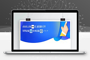 微信防封源码QQ屏蔽跳转页面PHP源码美化版