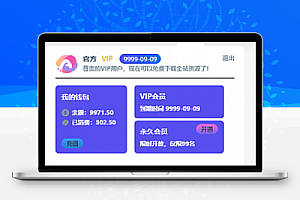 右上角Ripro登录下拉美化WordPress美化教程