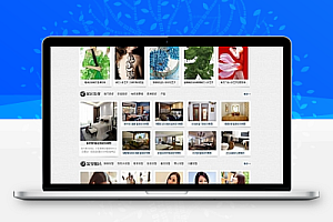 织梦图片资讯站织梦模板 仿图片之家源码
