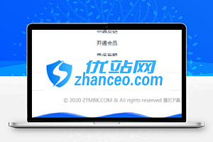 ripro主题下部的波浪WordPress美化教程