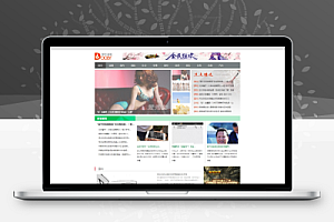 92kaifa精仿《稻壳新闻》新闻资讯帝国CMS网站模板