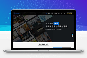 帝国cms7.5大气高科技感自适应网站建设网络公司网站源码