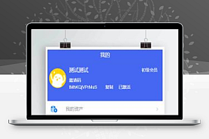 【跑分抢单】最新二开支付跑分抢单系统+10级推荐佣金+支持手动+自动抢单