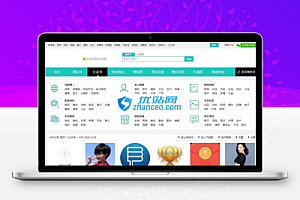 最新帝国CMS内核微信群、公众号二维码导航网站源码 带支付和手机版
