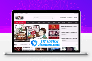 92kaifa最新仿《新文阁》文章资讯帝国CMS源码 带手机版