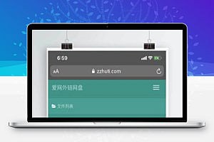 【图片网盘外链系统5.0】PHP网盘与外链分享程序+支持图片违规检测+全新前端UI界面设计+网站自适应H5源码+音乐在线试听网站