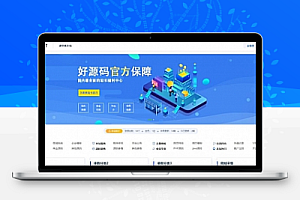 ripro主题专用首页分类导航教程WordPress教程