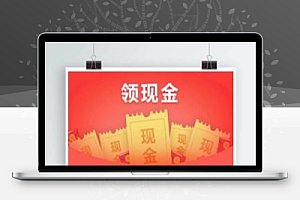 【西瓜币圈源代码】实测小清新币圈+微信官方账号-免费版+对接支付+推广k线正常+完美源代码