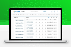 92GAME最新仿制电影淘淘源码 BT电影资源站源码 帝国cms内核