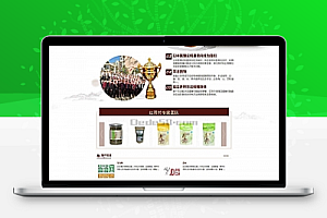 织梦医疗养生资讯类网站织梦模板(带手机端)