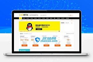 帝国CMS内核QQ号手机号靓号在线买卖交易系统源码 带手机端