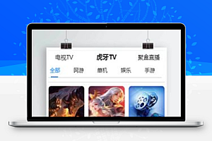 【爱玲影视APP源码】超美的UI电影源代码+前端+后端+对接苹果CMS无模板限制+无投屏