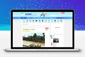 92kaifa精仿《看热闹》爆笑图片源代码帝国CMS内核单WEB包无限开源