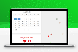 点击鼠标特效页面 展示不同颜色爱心的风格代码分享