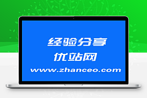WordPress侧边栏信息统计小工具美化博客信息统计