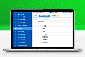 卡盟全新1.3聚合社卡盟程序源码