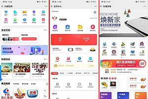 门户系统V5.1源码七端合一(骑手APP+商家APP)