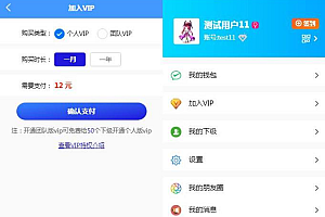 即时通讯APP IM聊天APP 社交APP 微信 安卓苹果APPpc端H5四合一