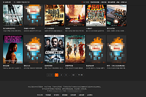 影视点播系统商业最新版本V12