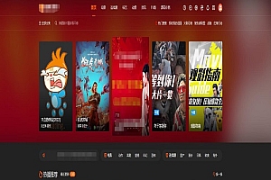 影视系统源码8.1正式版