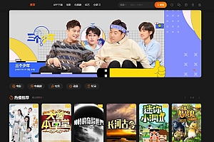 2022新版海螺影视主题模板M3.1全解密版