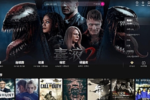 影视内容管理系统/开源影视管理系统源码