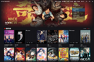 影视系统成品站打包+模板优化版+15W+数据