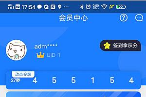 全新后台+影视视界源码+安装教程