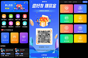 任务悬赏手机兼职平台系统源码运营版搭建即用+对接Z支付+视频教程