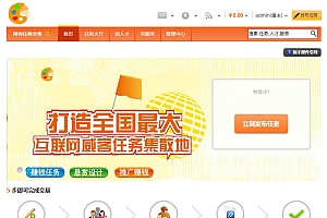 任务网站源码完整版