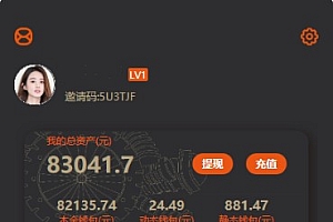 抢单发单源码+二开ui带视频介绍+ 放量功能+apk