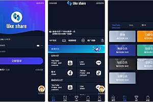 多语言版抖音+快手+脸书+LINE+TIKTOK悬赏平台
