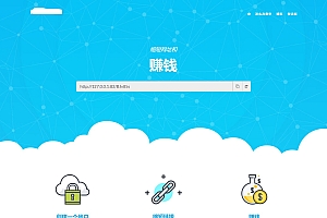 短域名生成赚钱程序_网址缩短系统