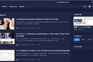 博客论坛源码,UI很漂亮,可切换皮肤界面系统源码