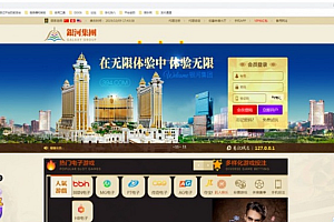 银河集团源码 PHP源码 价值38000元