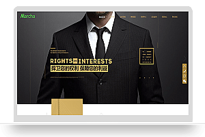 企业律师事务所网站织梦模板