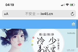 小说带自动采集规则加俩套模板