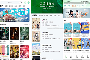 全新影视源码V5.18二开app源码完整版