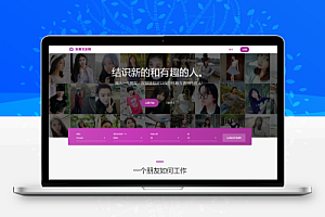 多语言交友系统源码